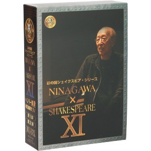.. country shake s Piaa * series NINAGAWA×SHAKESPEARE DVD-BOXXI Henry four .|. river . male ( production ), Yoshida 