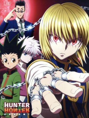 ＨＵＮＴＥＲ×ＨＵＮＴＥＲ　ハンターハンター　幻影旅団編　Ｂｌｕ－ｒａｙ　ＢＯＸ　I（Ｂｌｕ－ｒａｙ　Ｄｉｓｃ）／ＰＯＴ（冨樫義博_画像1