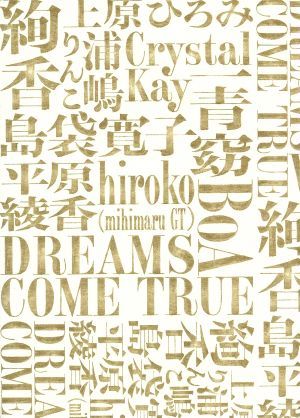 みんなでドリする？　ＤＯ　ＹＯＵ　ＤＲＥＡＭＳ　ＣＯＭＥ　ＴＲＵＥ？　ＳＰＥＣＩＡＬ　ＬＩＶＥ！／（オムニバス）,ＤＲＥＡＭＳ　Ｃ_画像1