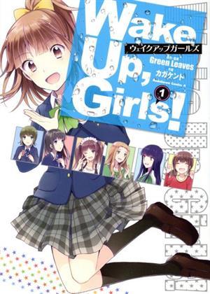 Ｗａｋｅ　Ｕｐ，Ｇｉｒｌｓ！(１) 角川Ｃエース／カガケント(著者),Ｇｒｅｅｎ　Ｌｅａｖｅｓ_画像1