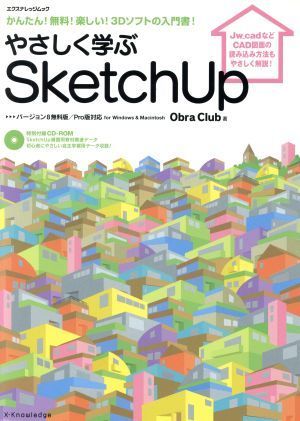 ya.....SketchUpeks знания Mucc |Obra Club