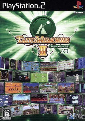 タイトーメモリーズ２　上巻／ＰＳ２