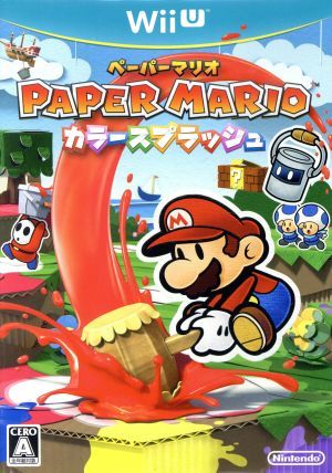  paper Mario color Splash |WiiU