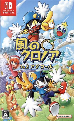 風のクロノア　１＆２アンコール／ＮｉｎｔｅｎｄｏＳｗｉｔｃｈ_画像1