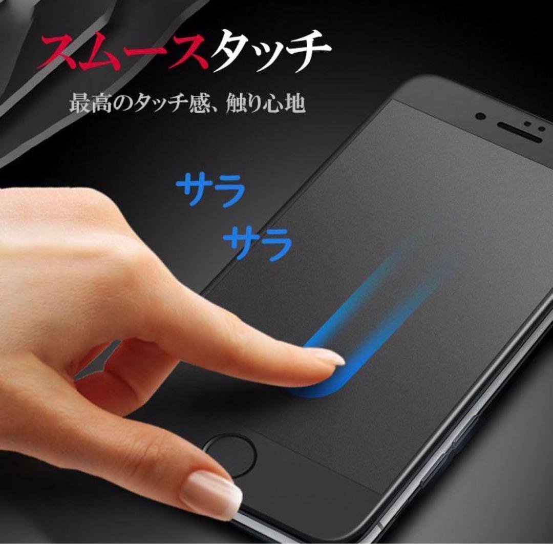 【iPhone15ProMax】全画面ガラスフィルム　マットタイプ　撥水加工_画像5