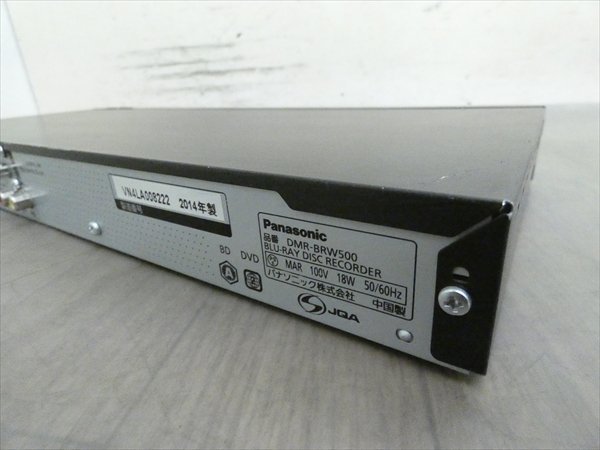 500GB☆14年☆パナソニック/DIGA☆HDD/BDレコーダー☆DMR-BRW500☆2番組同時録画☆3D対応機 管CX14734_画像3