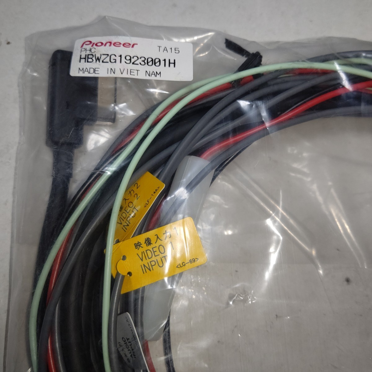 カロッツェリア TVM-W910用 電源ケーブル 未使用|Yahoo!フリマ カロッツェリア TVM-W910用 電源ケーブル 未使用|Yahoo!フリマ