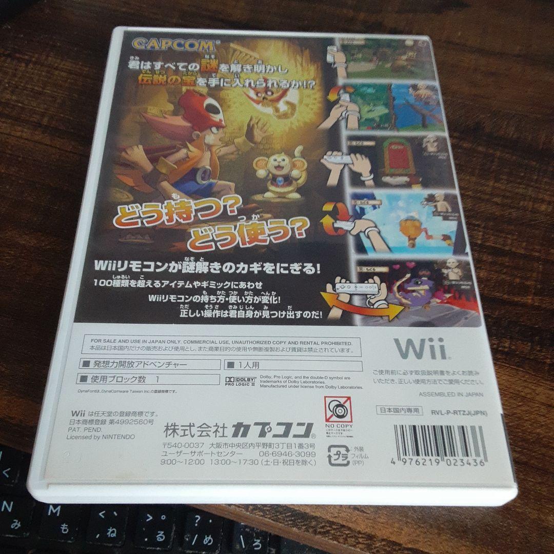 【送料4点まで230円】49【Wii】宝島Z バルバロスの秘宝【動作確認済】_画像3