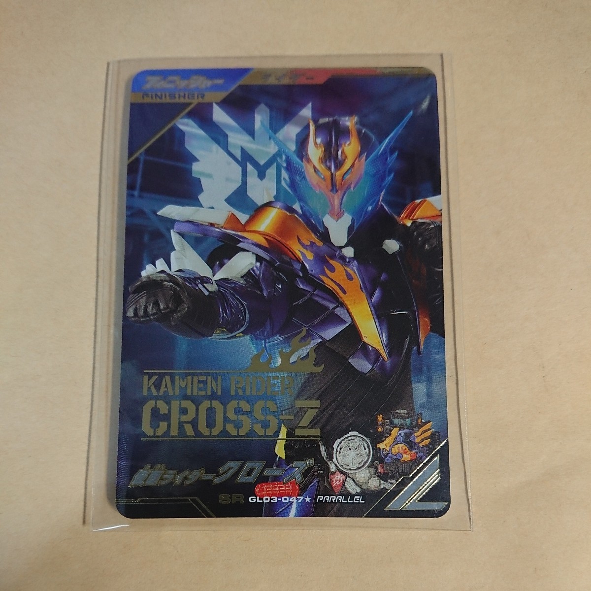 [ new goods unused ] gun barejenz3. parallel SR Kamen Rider Crows GL03-047*