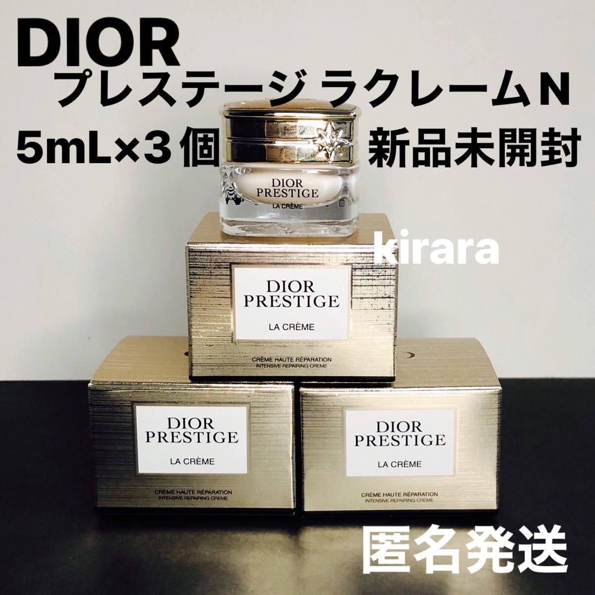 Dior プレステージ ラ クレーム N【新品】 Yahoo!フリマ（旧）-