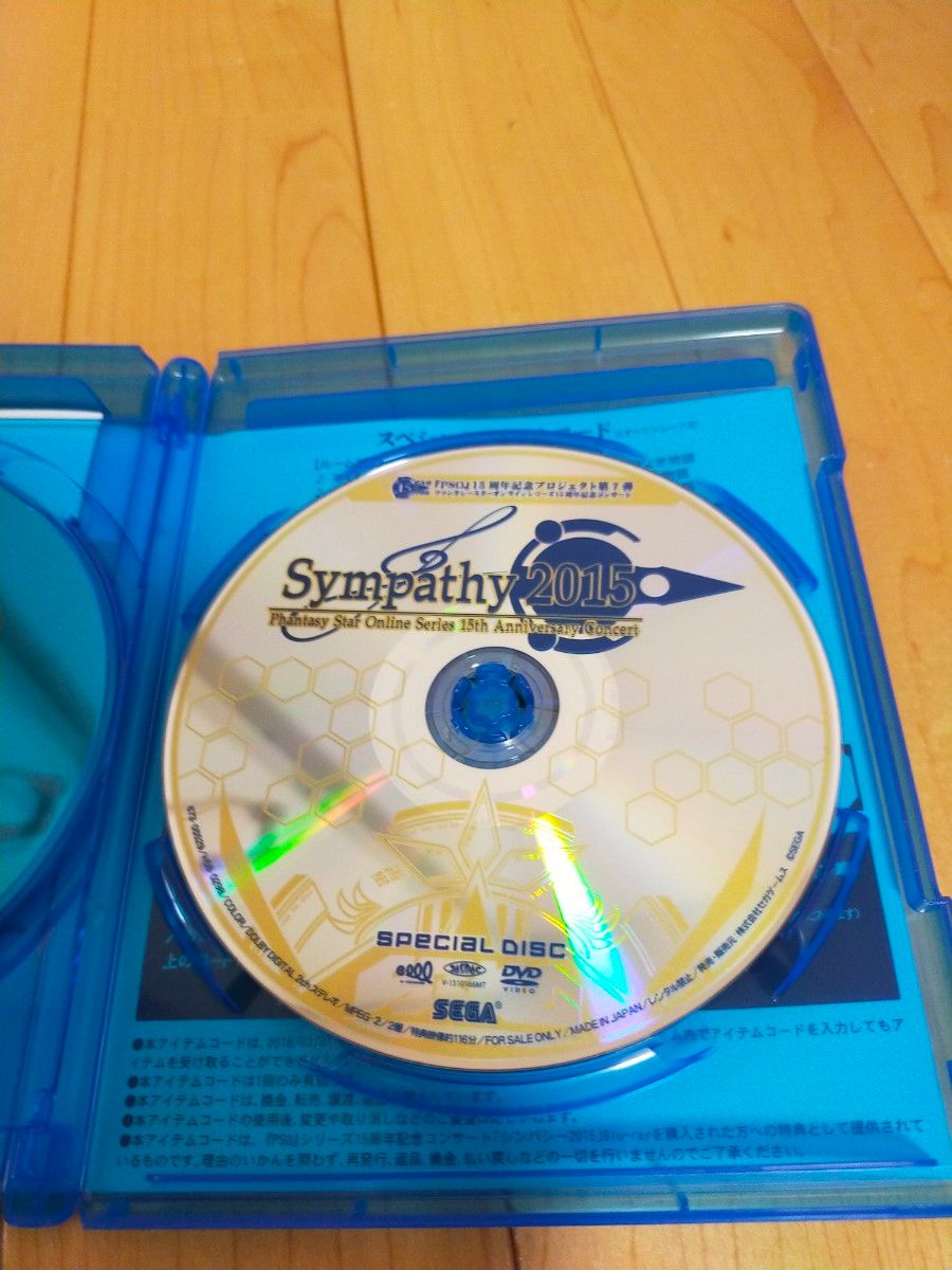 『PSO』 シリーズ15周年記念コンサート 「シンパシー2015」 [Blu-ray]