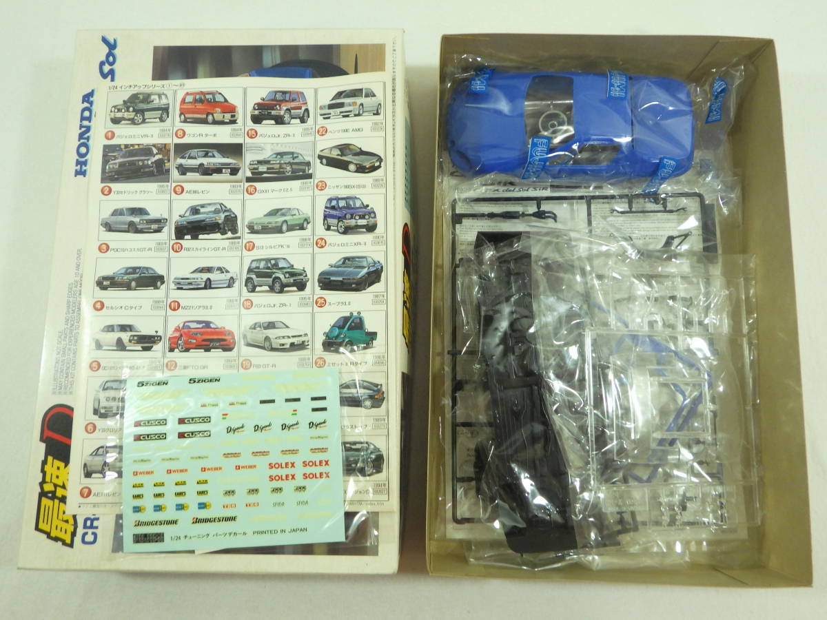 絶版品 フジミ 1/24 ホンダ CR-X デルソル SiR 最速D Del Sol HONDA FUJIMI_画像3