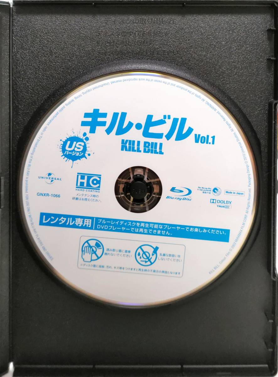 送料無料 BD 日本語音声あり KILL BILLキル・ビル USバージョン Vol.1＋Vol.2 監督クエンティン・タランティーノ 千葉真一 ユマ・サーマン_ディスクシール無し。