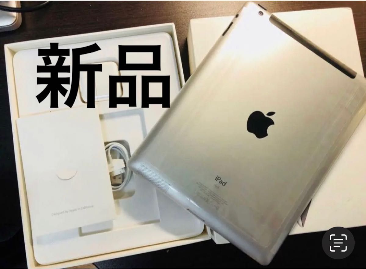 新品未利用　iPad 第3世代 16GB 3台 ホワイト 付属品すべて付きます