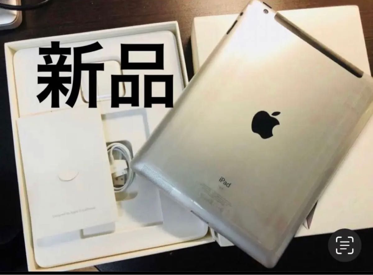 新品未利用　iPad 第3世代 32GB