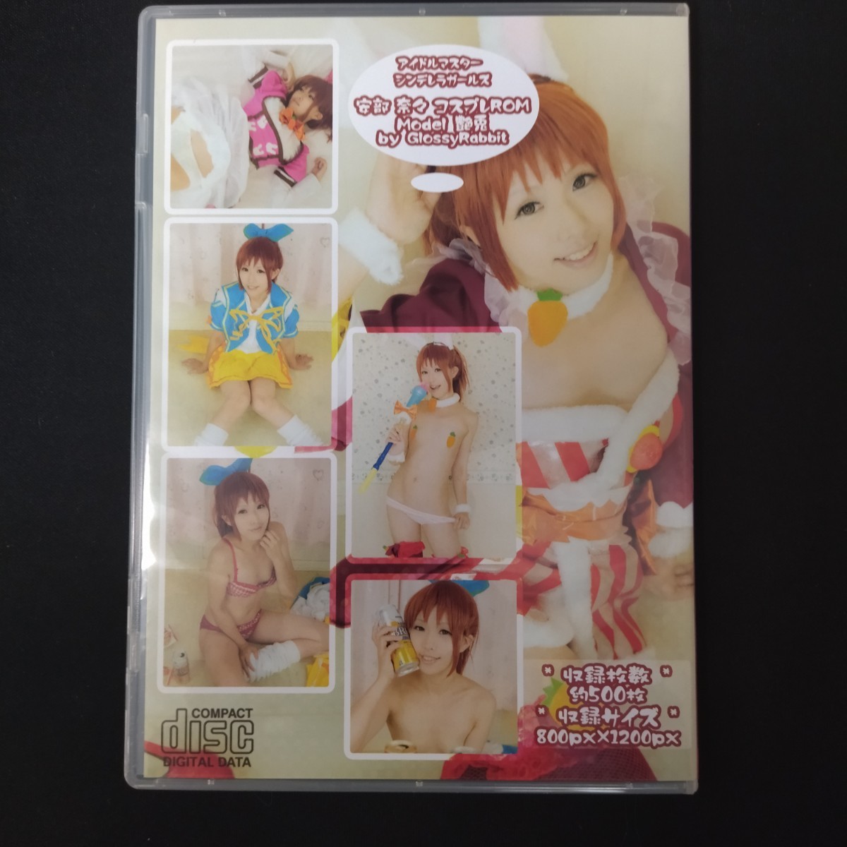 CD 写真集 コスプレ デジタル写真集 同人 CD-ROM NOTSAY AGE アイドルマスター シンデレラガールズ 安倍奈々 コスプレROM_画像2