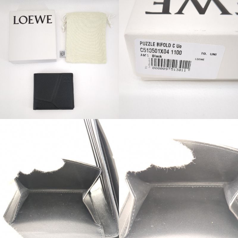 ロエベ　二つ折り財布　パズルバイフォールド　カーフレザー　262240　箱　LOEWE　中古　◆3111/藤枝インター店_画像9