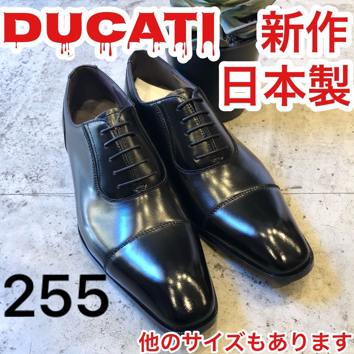 ANTONIO DUCATI 1640 メンズ　革靴　ビジネスシューズ　黒255 メンズ革靴