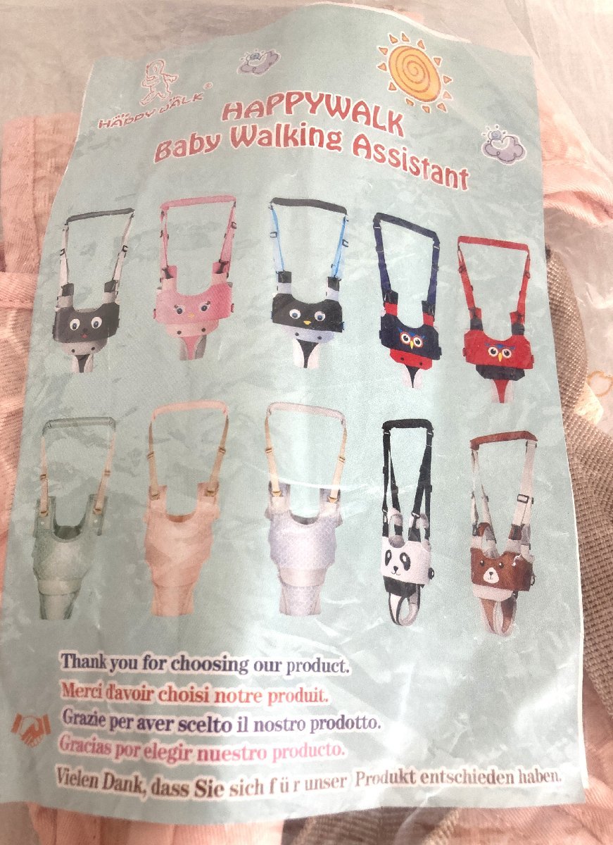 * baby walking Harness walking assistance * study walk belt 991 jpy 