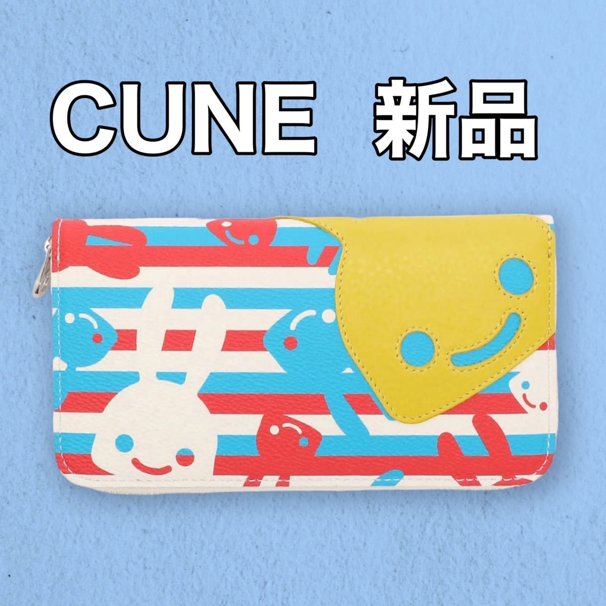 ボーダーウサギロングウォレット 新品 牛革 CUNE 長財布さ ボーダーウサギロングウォレット 新品 牛革 CUNE 長財布さ