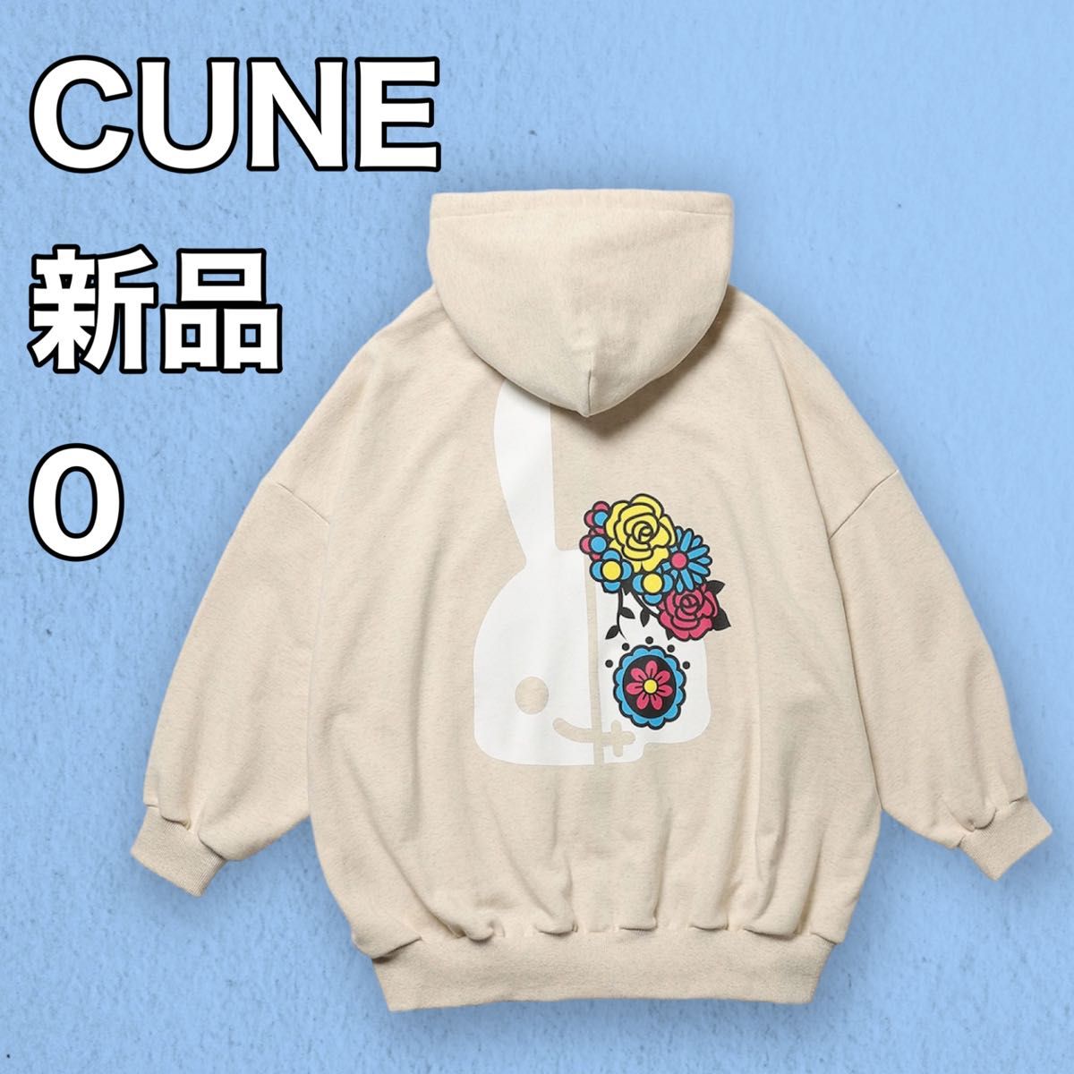 白 DDDC ワイドジップパーカー 新品 CUNE