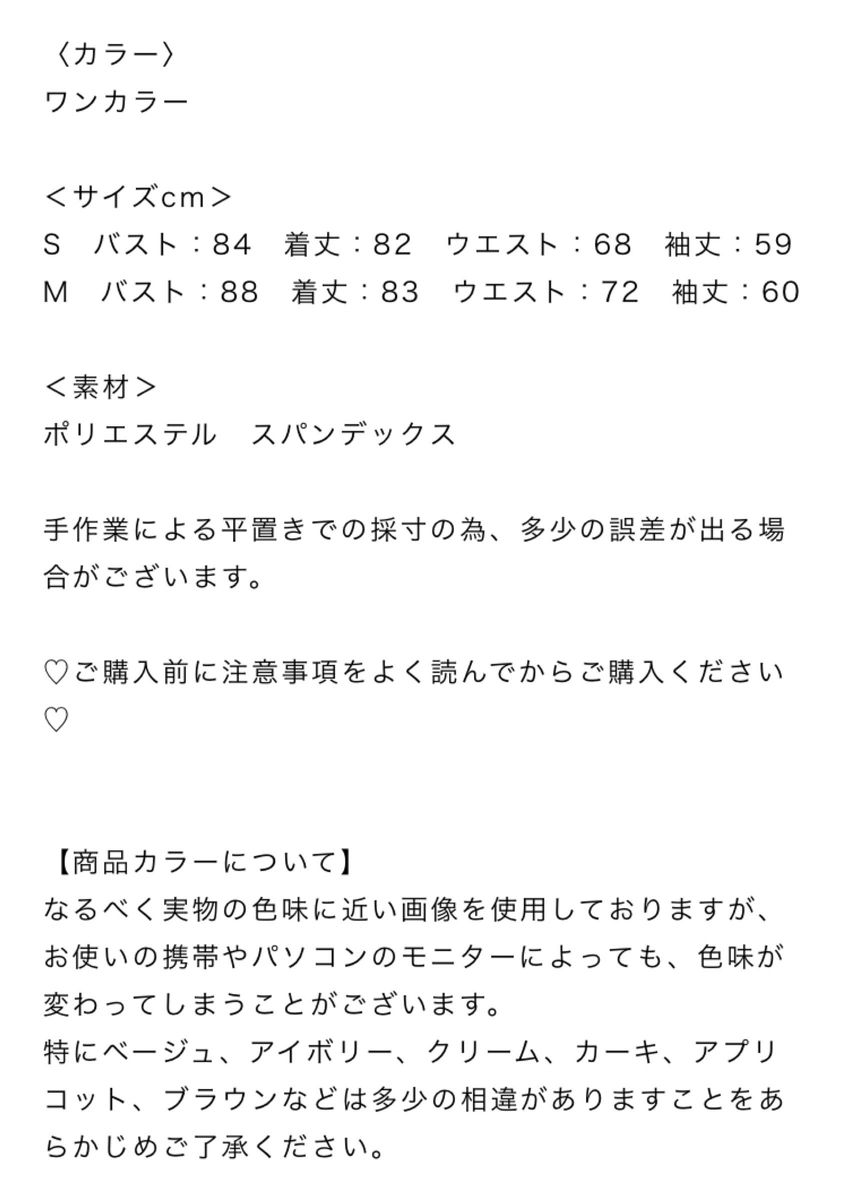 韓国 シースルー長袖ツイードミニドレス ミニワンピース パーティドレス