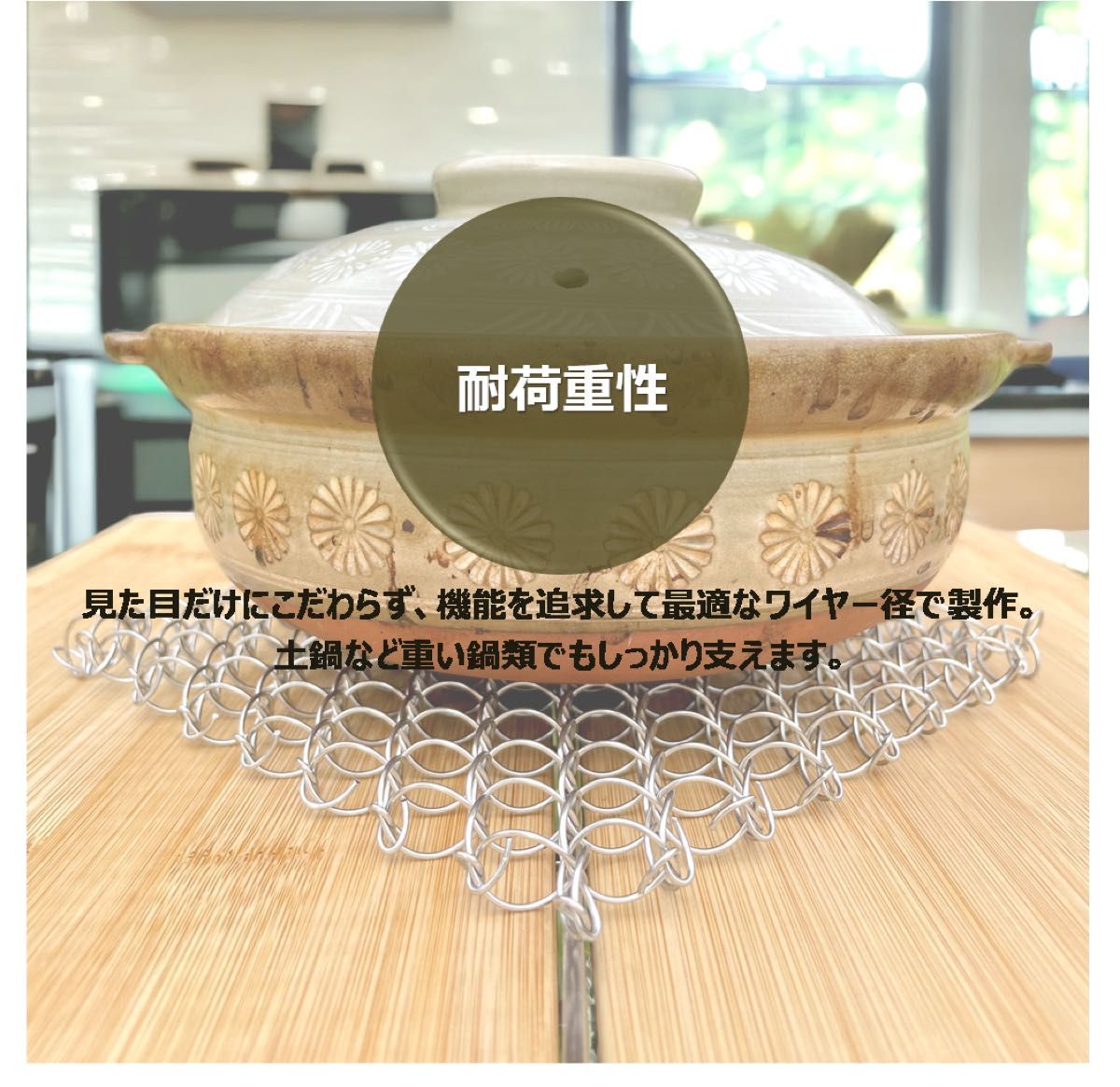 金属製ワイヤー鍋敷き　耐熱　wire pot stand シルバー×２枚