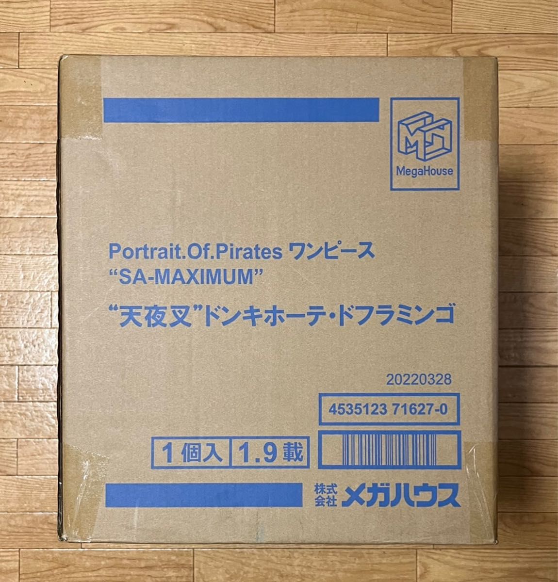 値下不可 美品 メガハウス ワンピース POP SA-MAXIMUM 天夜叉 ドンキホーテ・ドフラミンゴ 新品輸送箱未開封