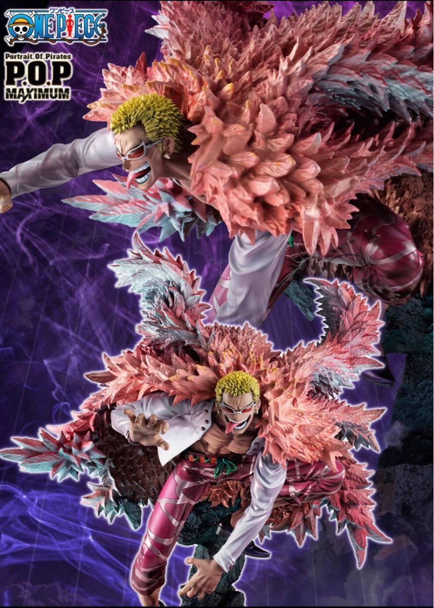 値下不可 美品 メガハウス ワンピース POP SA-MAXIMUM 天夜叉