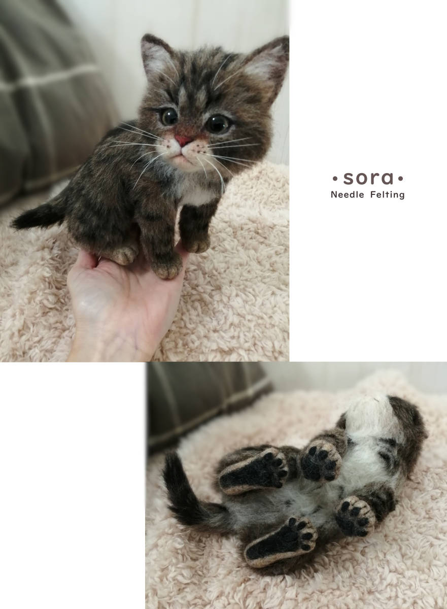 sora 羊毛フェルト キジトラ 子猫 等身大 猫 お座り_画像6