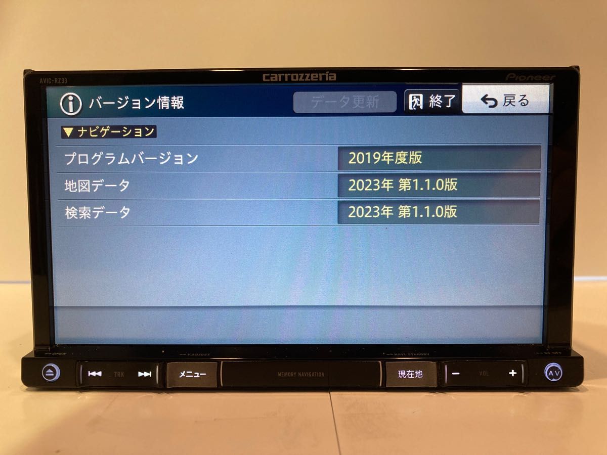 カロッツェリア楽ナビAVIC-RZ33 Bluetooth CD DVD 地デジ - カーナビ