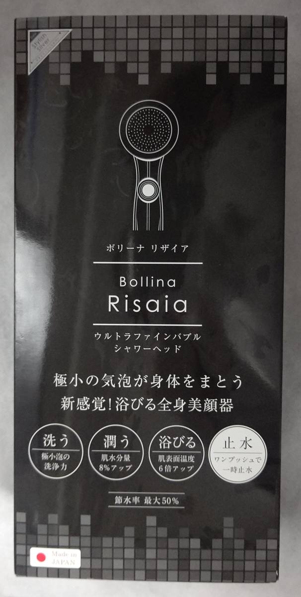 ★ 田中金属製作所　 ボリーナリザイア TK-7150-SL　正規品　シルバー 新品　送料無料★_出品商品です