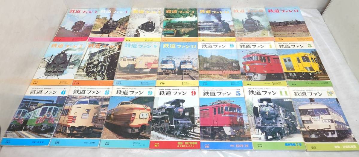  The Rail Fan 1970~2006 year ( coming out volume equipped ) large amount together set magazine train locomotive Shinkansen JR Special sudden ground under iron 