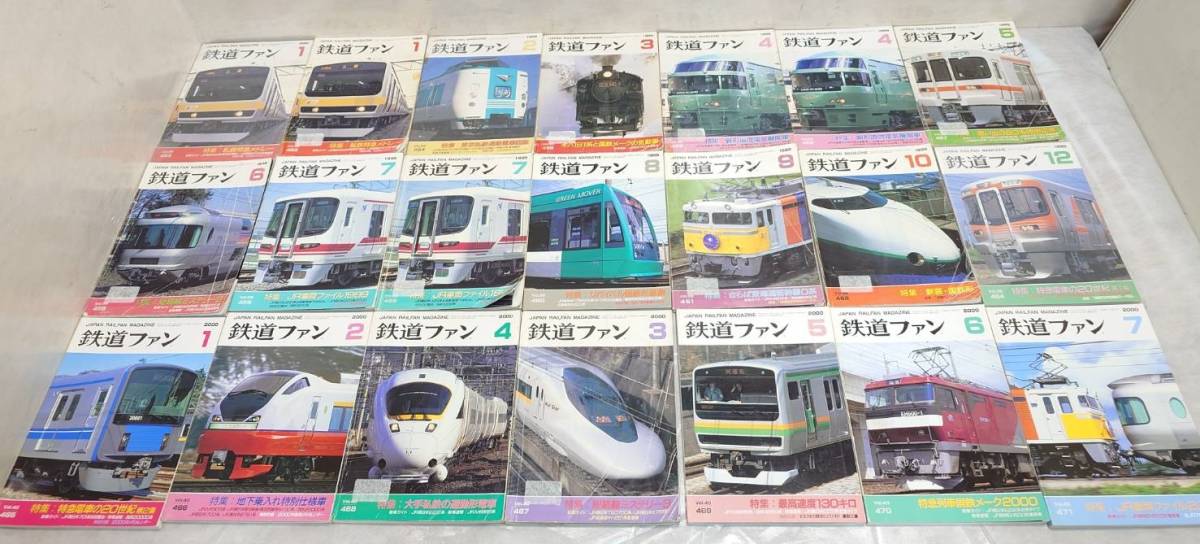  The Rail Fan 1970~2006 year ( coming out volume equipped ) large amount together set magazine train locomotive Shinkansen JR Special sudden ground under iron 