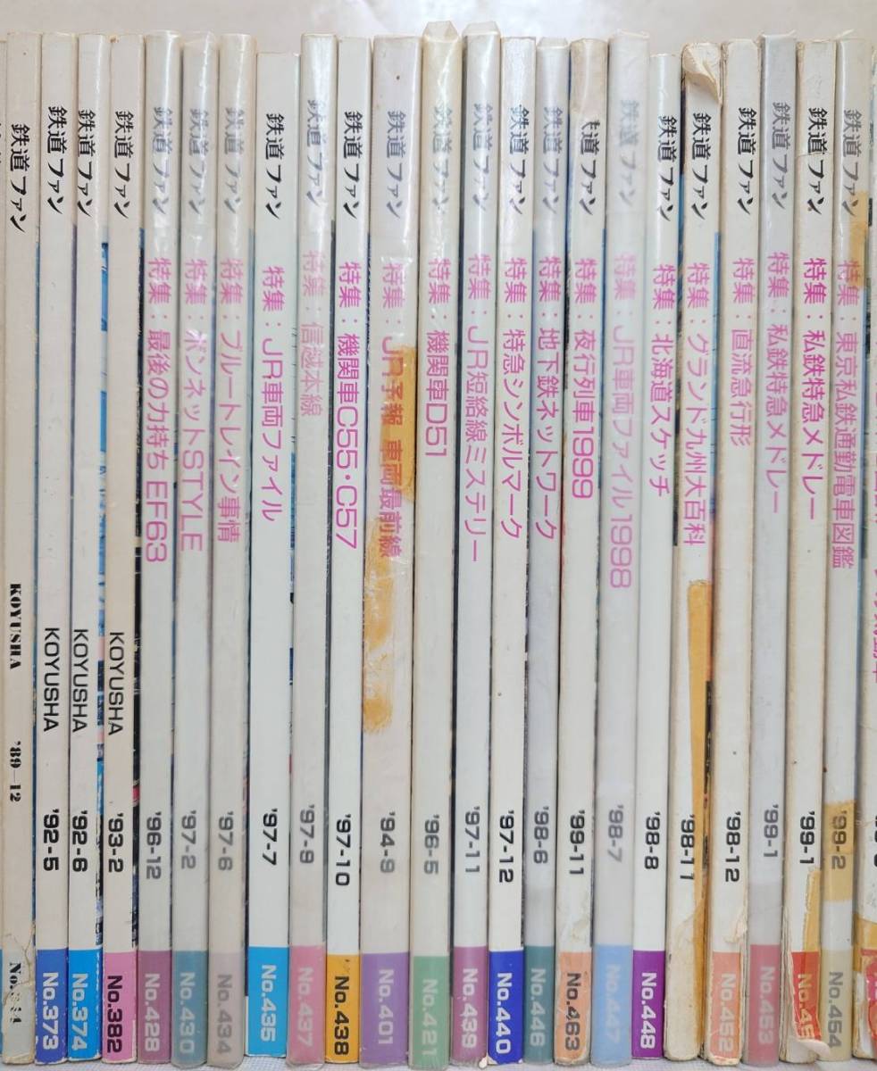  The Rail Fan 1970~2006 year ( coming out volume equipped ) large amount together set magazine train locomotive Shinkansen JR Special sudden ground under iron 