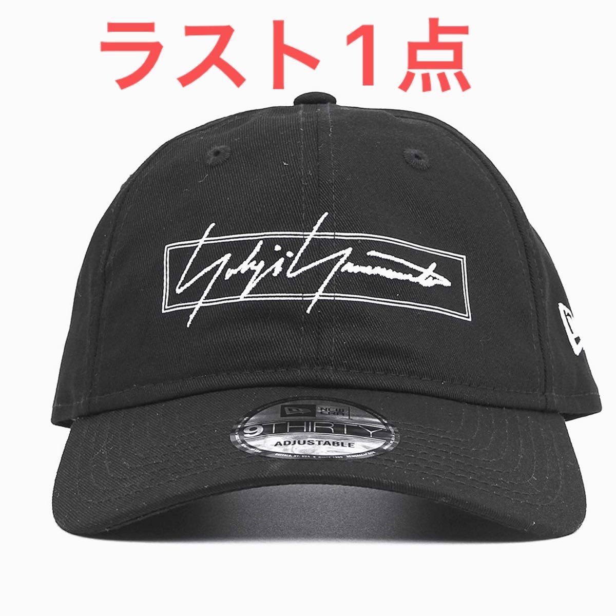 【新品未使用】 21aw ヨウジヤマモト ニューエラ ボックスロゴ キャップ Yohji Yamamoto  NEW ERA