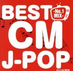 BEST CM J-POP No.1 MIX 中古 CD_画像1