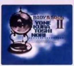 yone’s BODY ＆ SOUL 2 2CD レンタル落ち 中古 CD_画像1