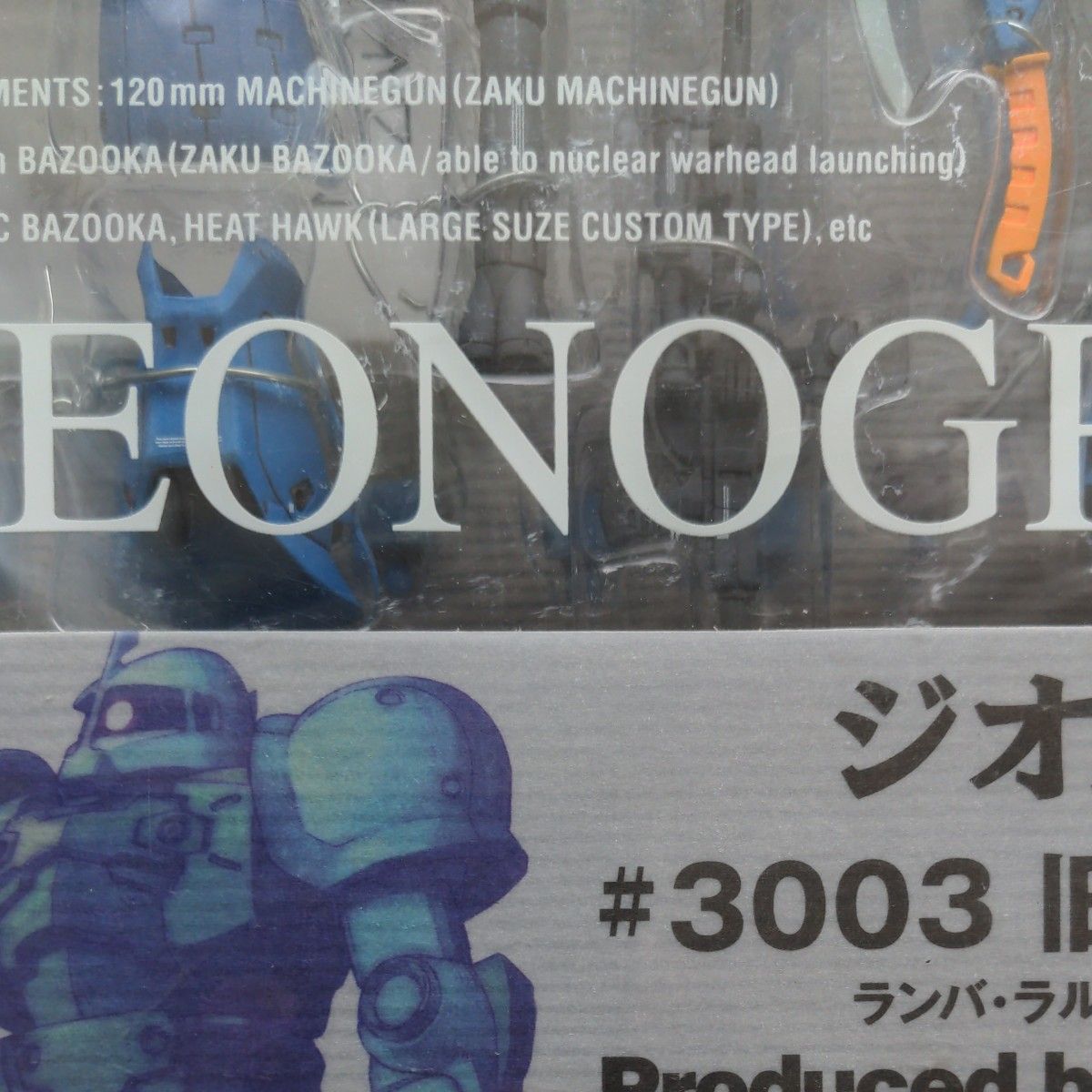 ZEONOGRAPHY #3003 ランバ・ラル専用 旧ザク (未開封品)|Yahoo ZEONOGRAPHY #3003 ランバ・ラル専用 旧ザク (未開封品)|Yahoo