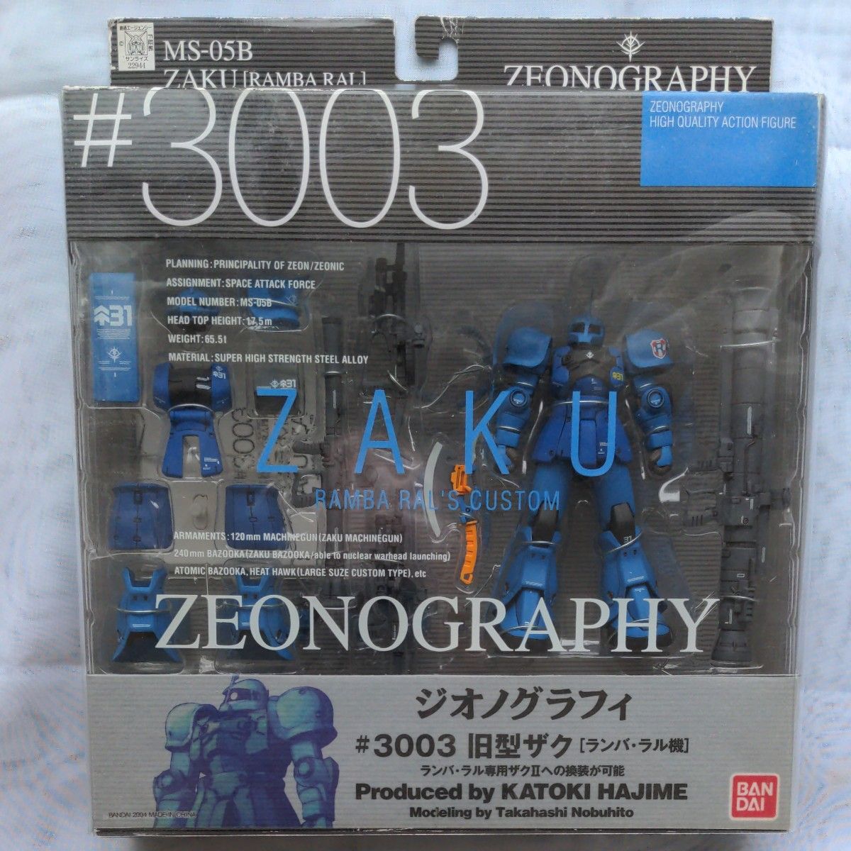 ZEONOGRAPHY #3003 ランバ・ラル専用 旧ザク (未開封品)