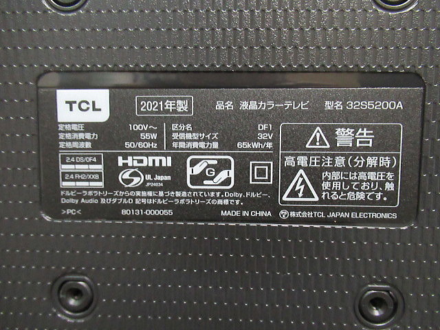 送料無料】液晶テレビ 32V型【中古】TCL 2021年製 B-CASカード付