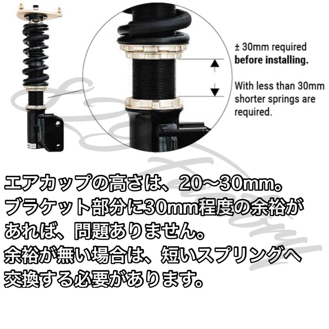 STANCEPARTS スタンスパーツ 2 PAIR OF AIR CUPS エアカップ 4個 2年保証 エアサスの画像6