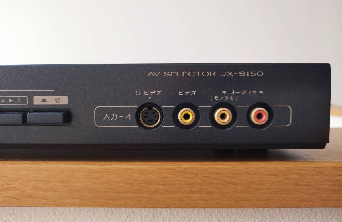 Sản phẩm ビクター S映像入出力対応 AVセレクター JX-S150