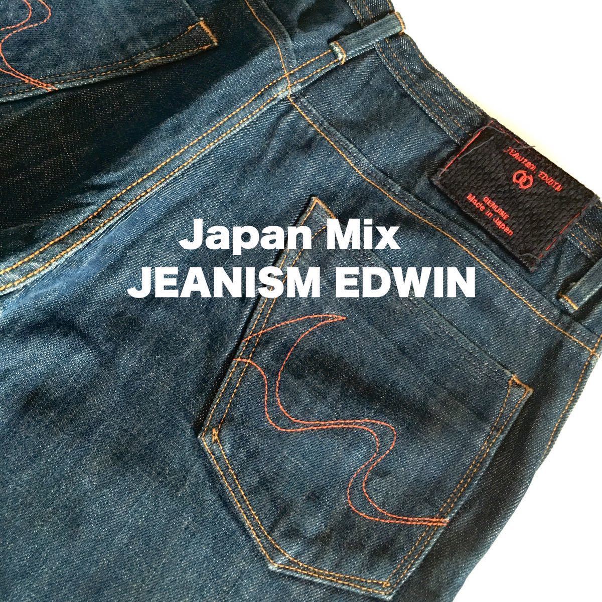 ★☆Size-M(31)☆★EDWIN EDJ001 異端児的存在感★☆JEANISM EDWIN☆★_画像9