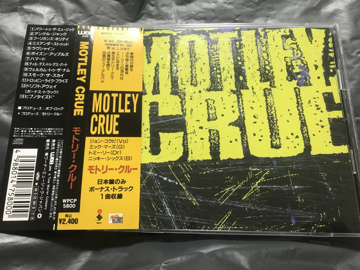 【送料無料】MOTLEY CRUE モトリー・クルー　CD_画像1