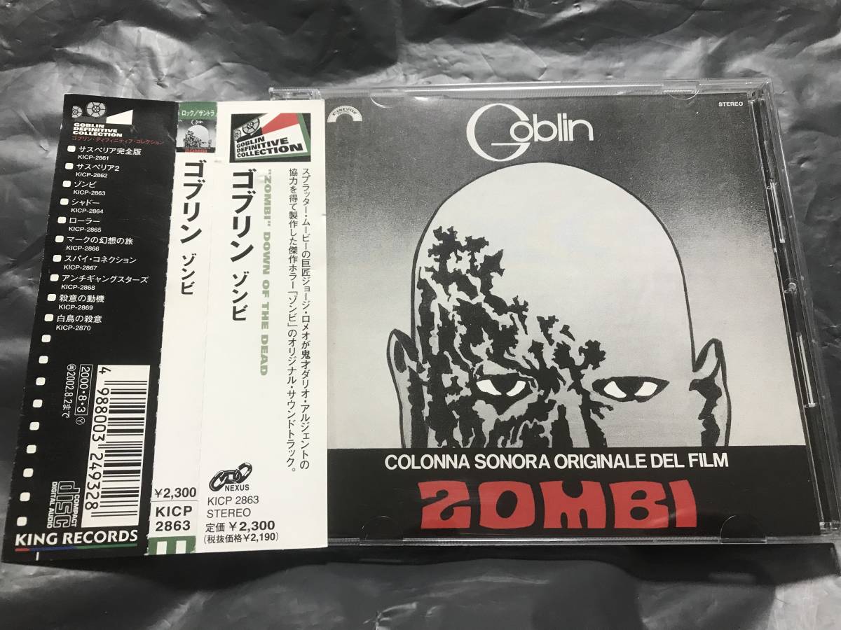 【送料無料】ゾンビ ZOMBI Goblin ゴブリン CDの画像1