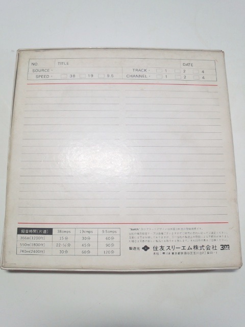 # postage 230 jpy ~#Scotch Scotch 206-366# open reel tape #01