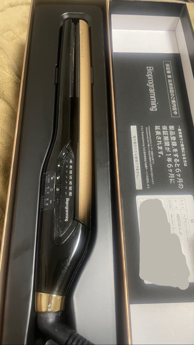 年間ランキング6年連続受賞】 ヘアビューロン4plus ストレート レプロ