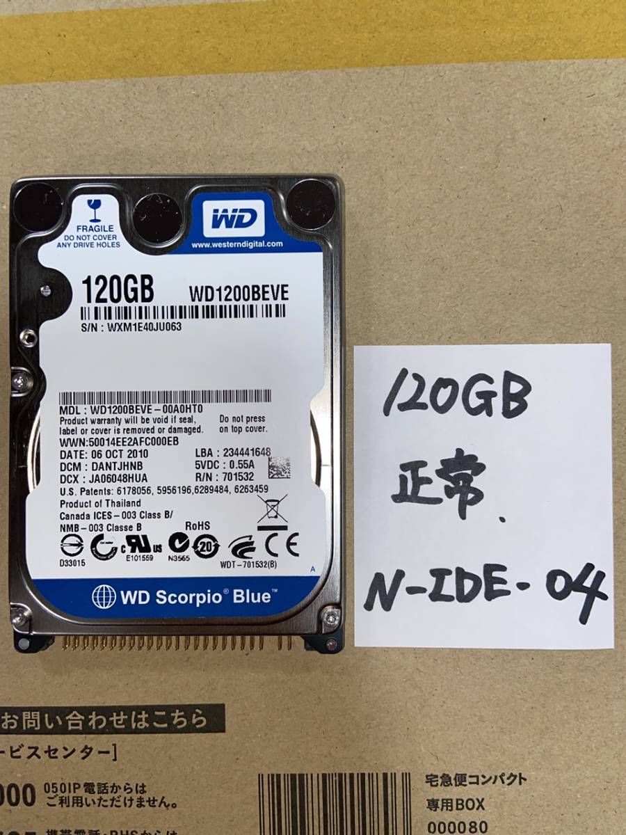 【ほぼ新品】IDE 2.5インチ　HDD 120GB　電源投入回数10回、使用時間0時間　WD1200BEVE　WD Scorpio Blue_画像1
