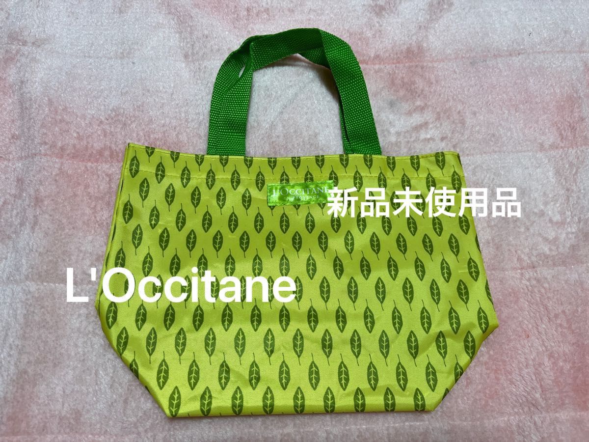 L'Occitane リーフ柄トートバック ノベルティ　　　　　新品未使用品